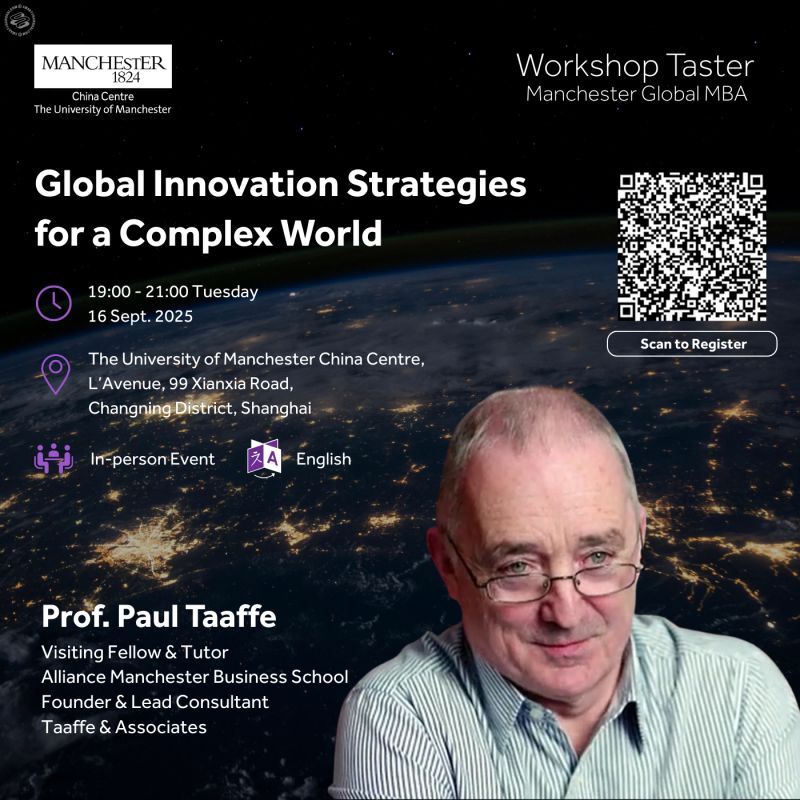 The University of Manchester Global MBA Masterclass: Global Innovation Strategies for a Complex World