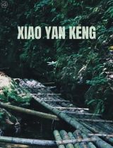 [1 Day Trip: Xiaoyankeng] Hike Through Nature's Secret Realm