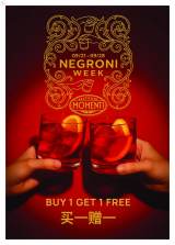 Negroni Week - Buy One Get One Free
