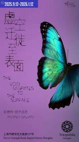 Andrea Galvani - The Void Migrates to the Surface