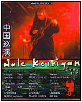 Dale Kerrigan (NZ), Moya 