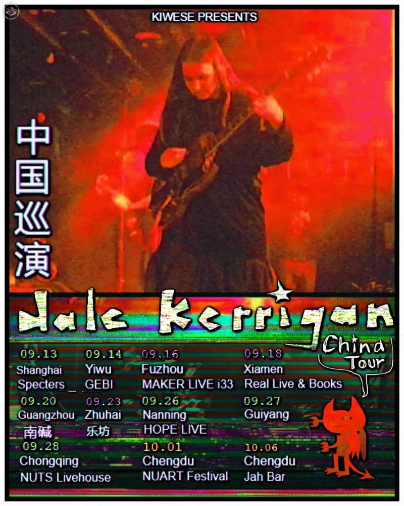 Dale Kerrigan (NZ), Moya 