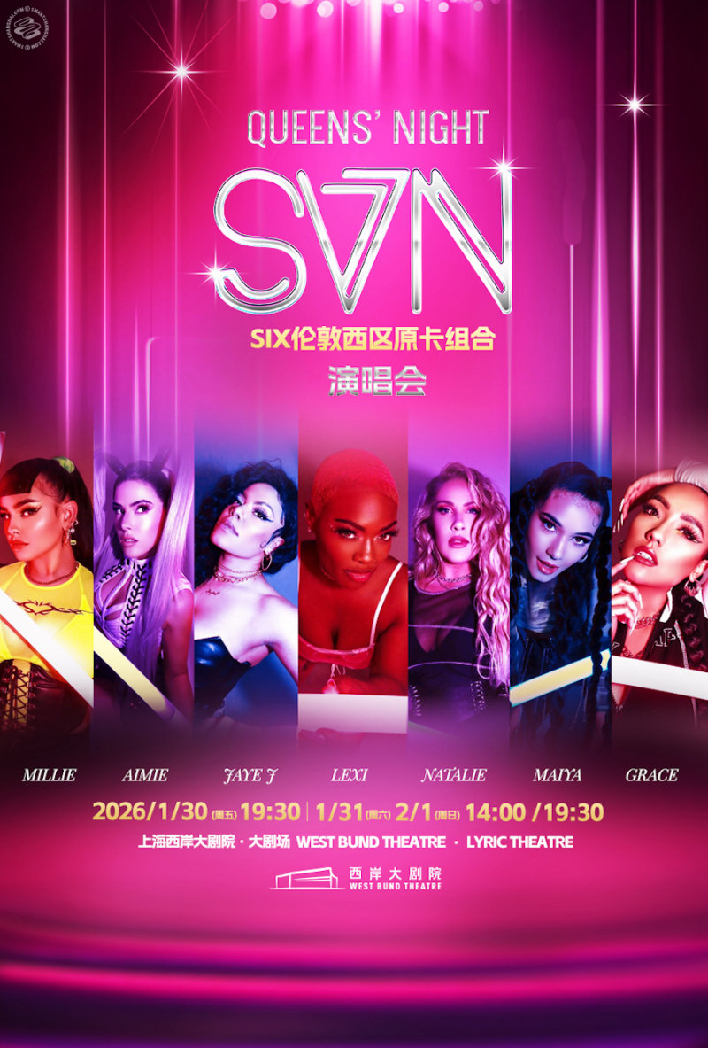 Queens' Night -「SVN」China Tour in Shanghai 