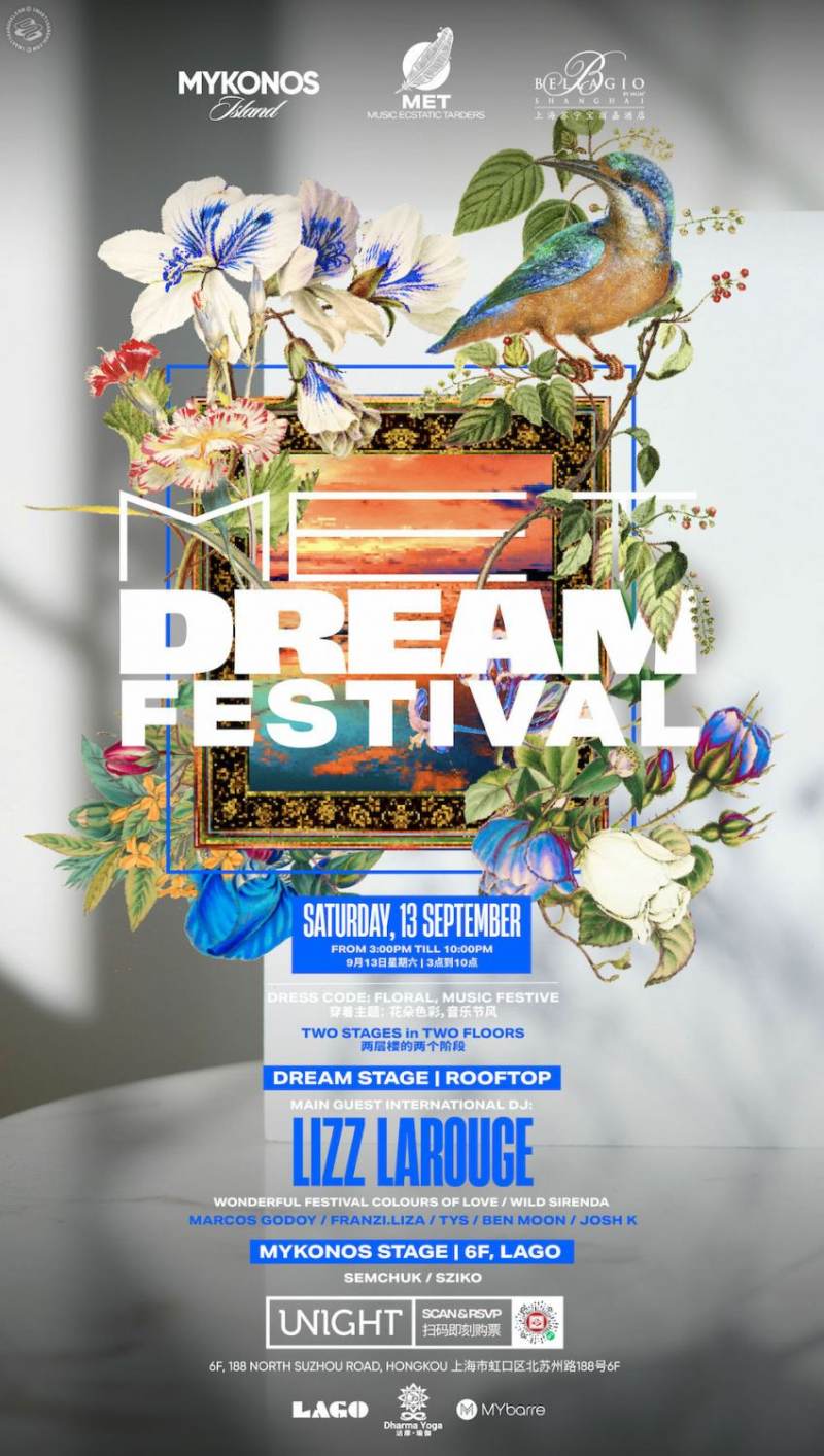 MET Dream Festival x UNIGHT