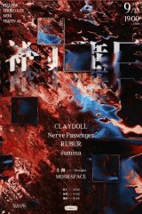 RUBUR, sumina, Clay Doll, Nerve Passenger