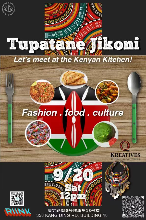 Tupatane Jikoni!- Lets Meet at the Kenyan Kitchen 