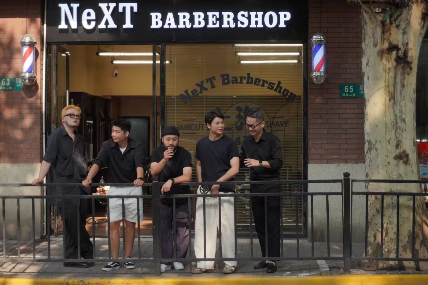 NeXT Barbershop - 3