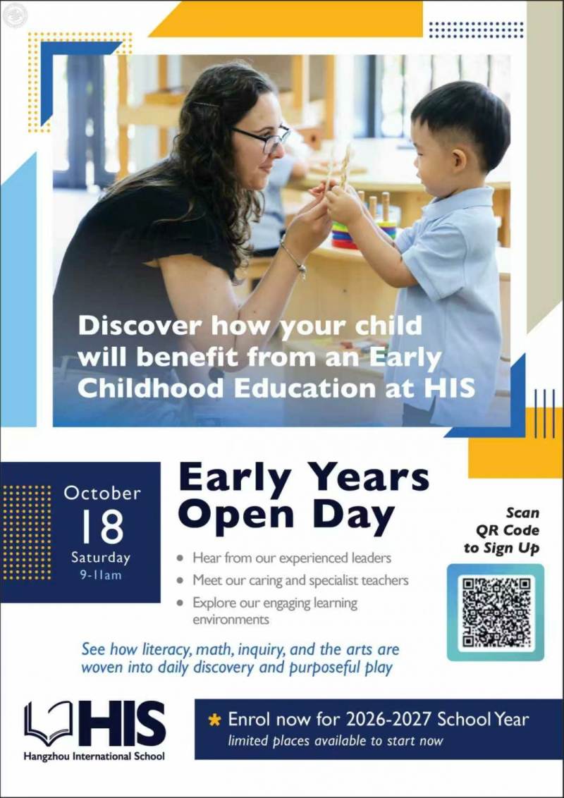 Hangzhou International School Early Years Open Day