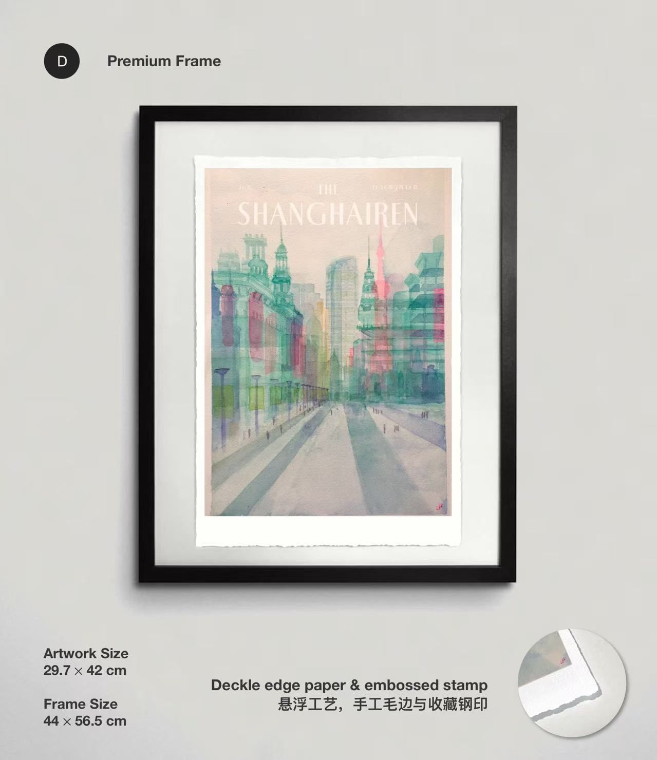 Smash Product: Artist Shane Shine