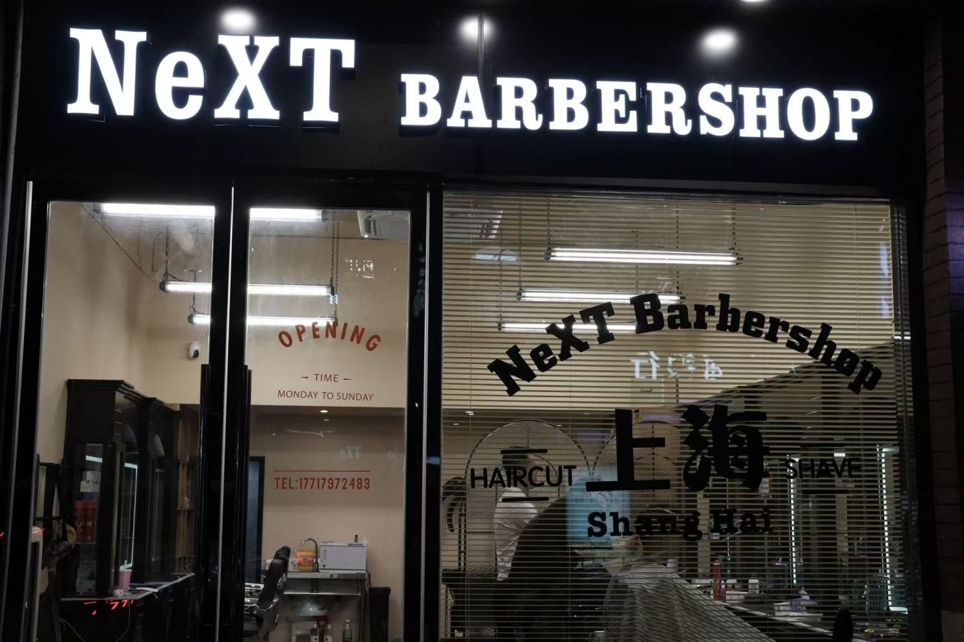 NeXT Barbershop - 2