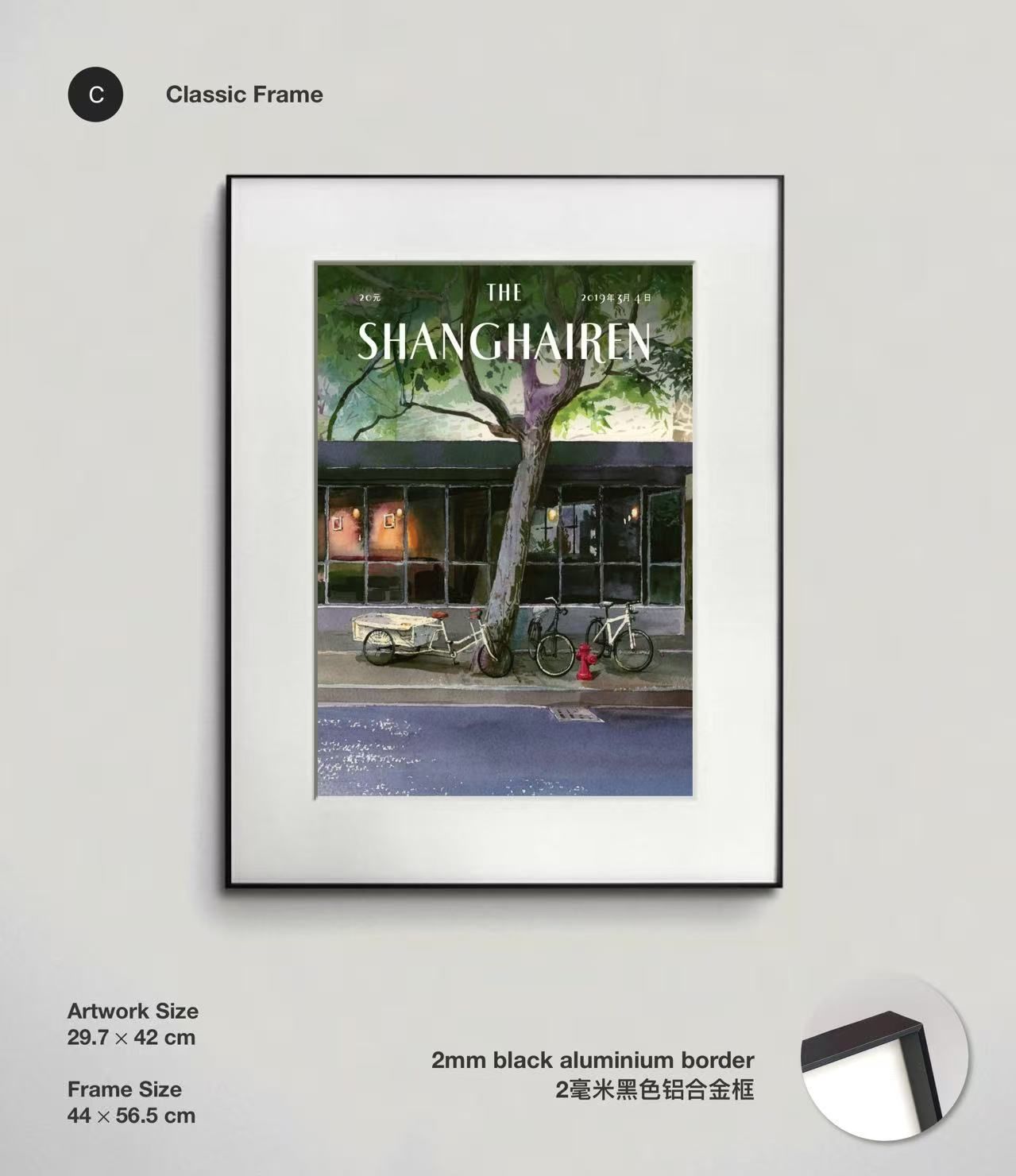 Smash Product: Artist Weber Zhang