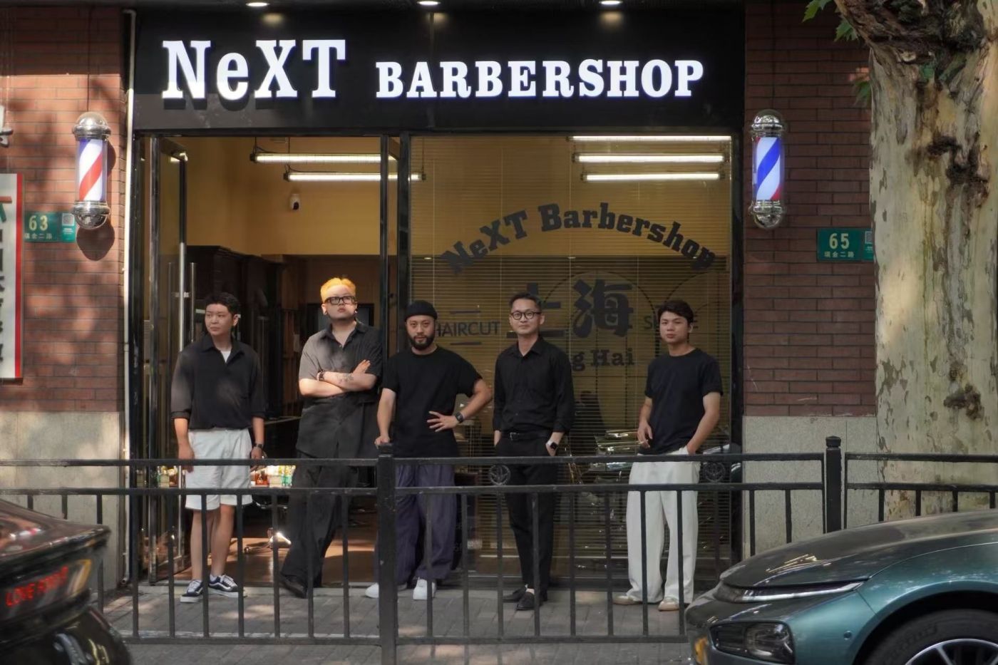 NeXT Barbershop - 1