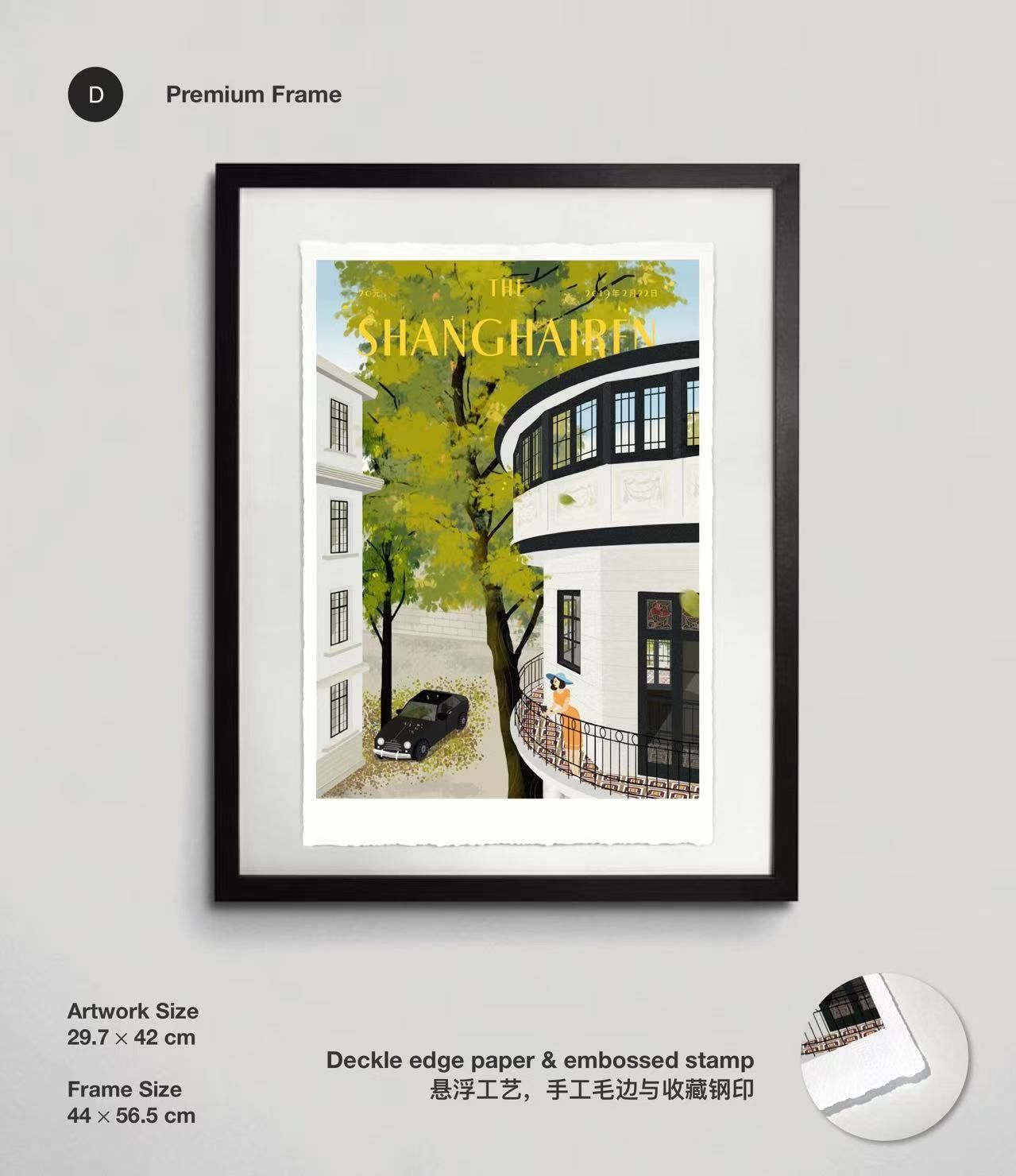 Smash Product: Artist Luckya