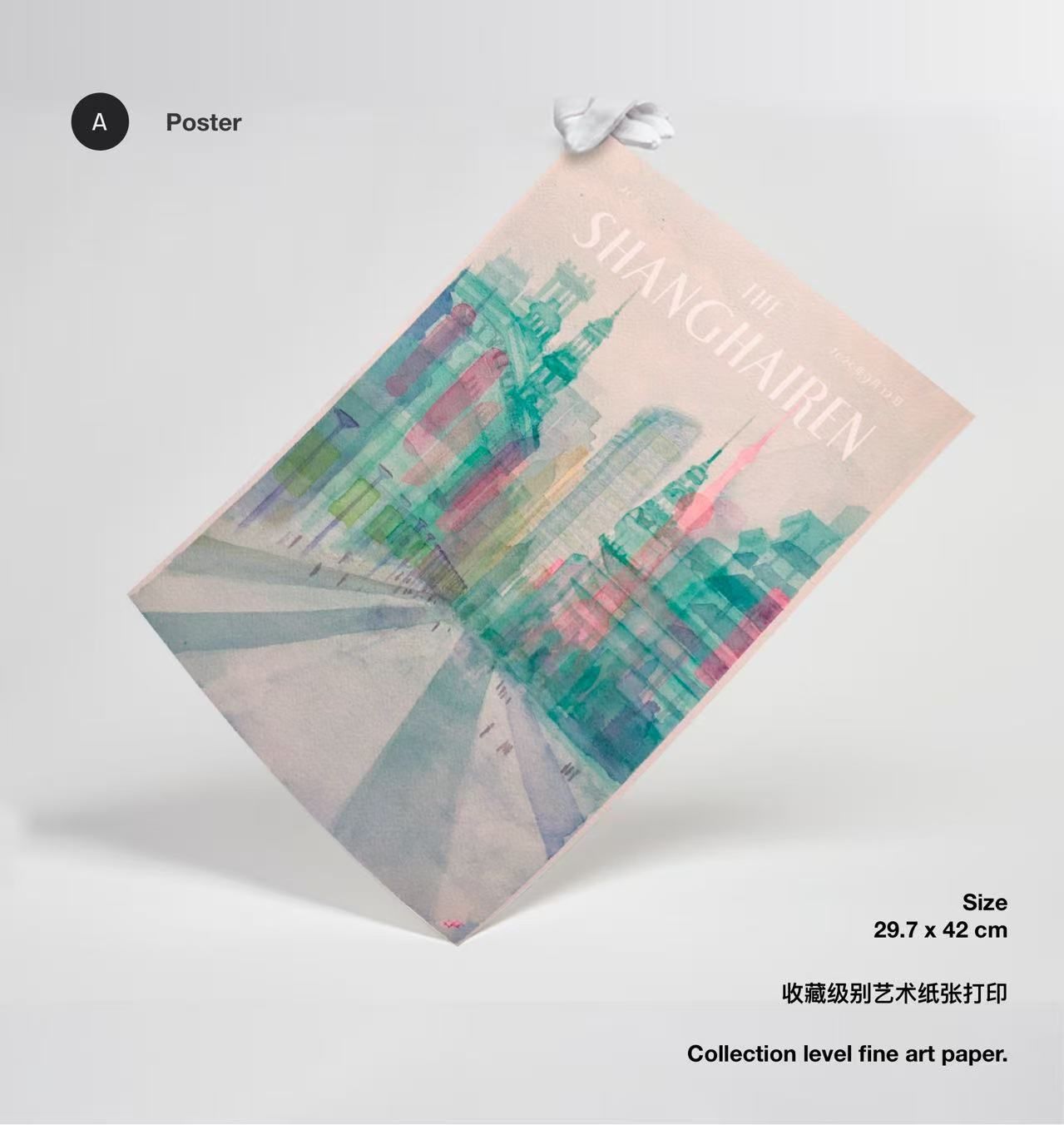 Smash Product: Artist Shane Shine