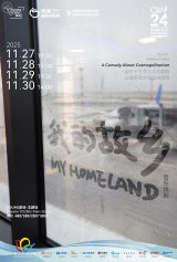 My Homeland - A Comedy about Cosmopolitanism