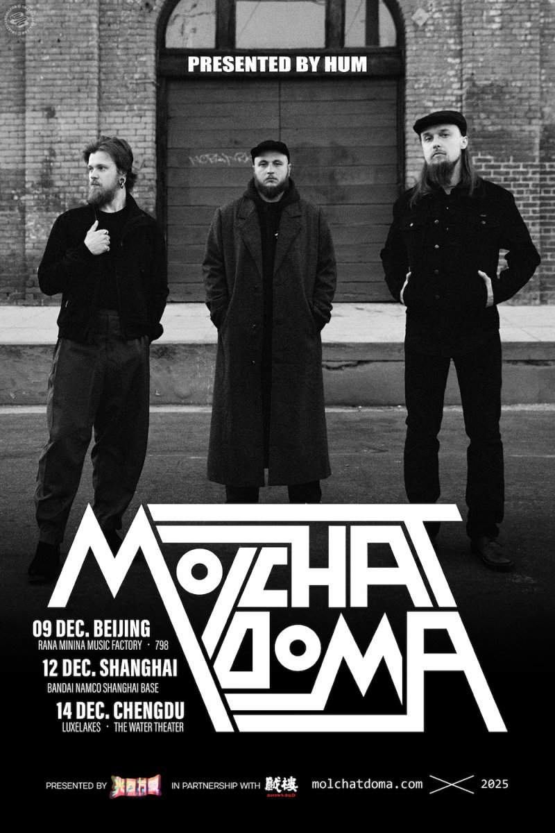 [Beijing/Chengdu] Molchat Doma Live in China