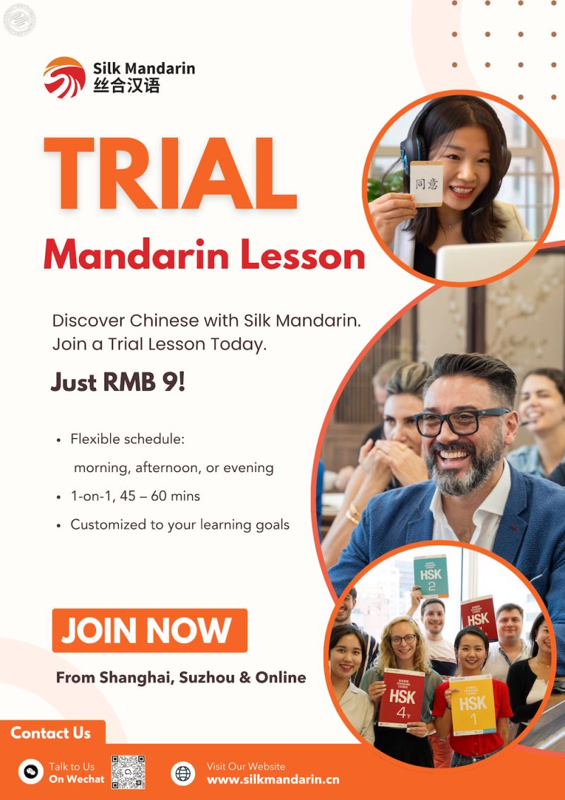 One-on-One Trial Mandarin Class at Silk Mandarin 