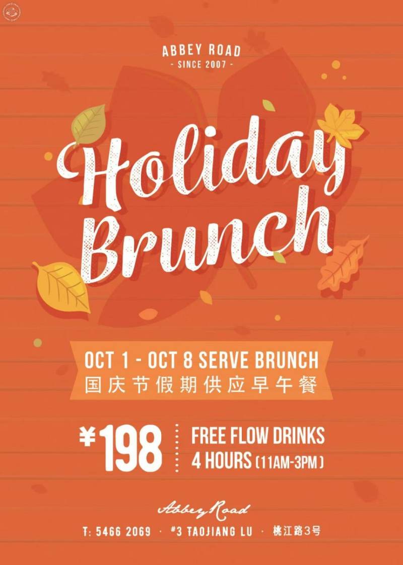 Holiday Brunch
