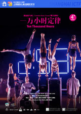 Gravity & Other Myths: Ten Thousand Hours