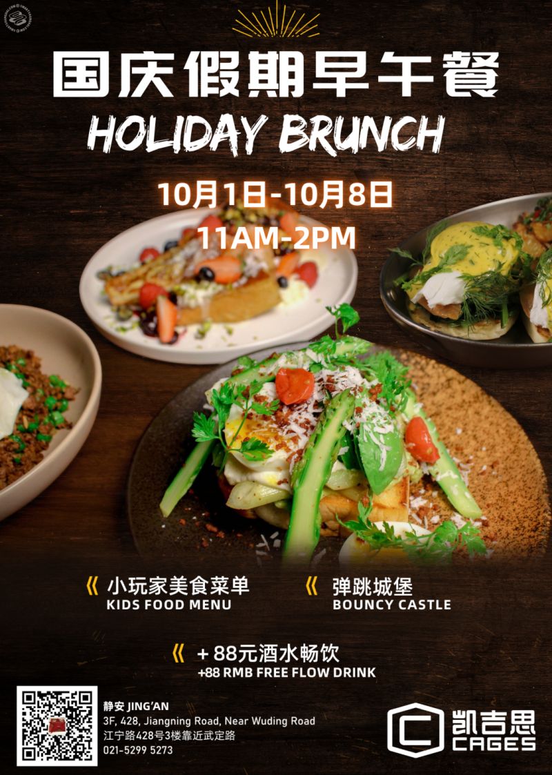 Holiday Brunch