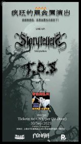 T.O.S., Storytellers