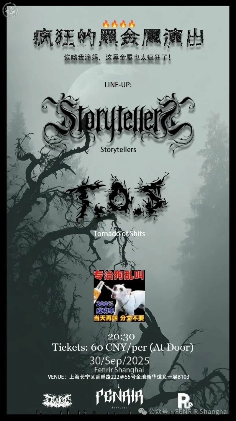 T.O.S., Storytellers