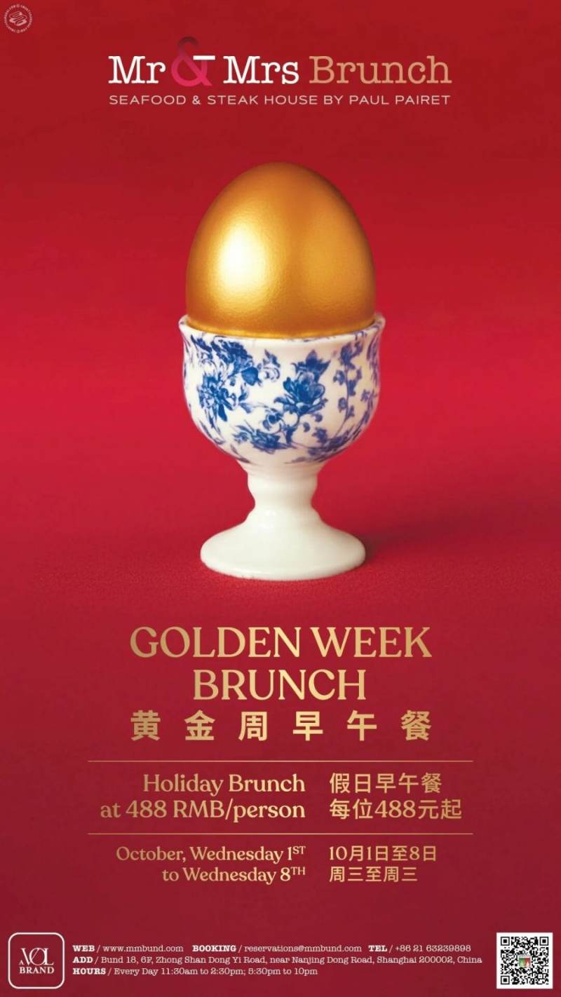 Golden Week Brunch