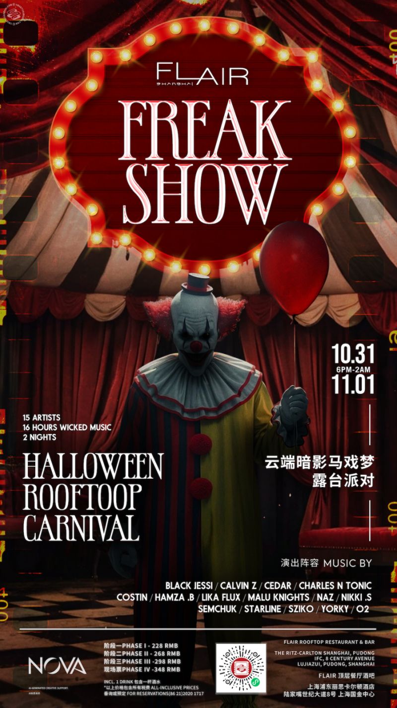 [1 Nov Cancelled] Flair Freakshow - 2 Days Halloween Rooftop Carnival