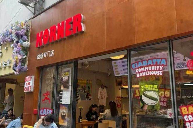 Streetfront Light Meal Shops nr Jing’An Temple M2/7/14