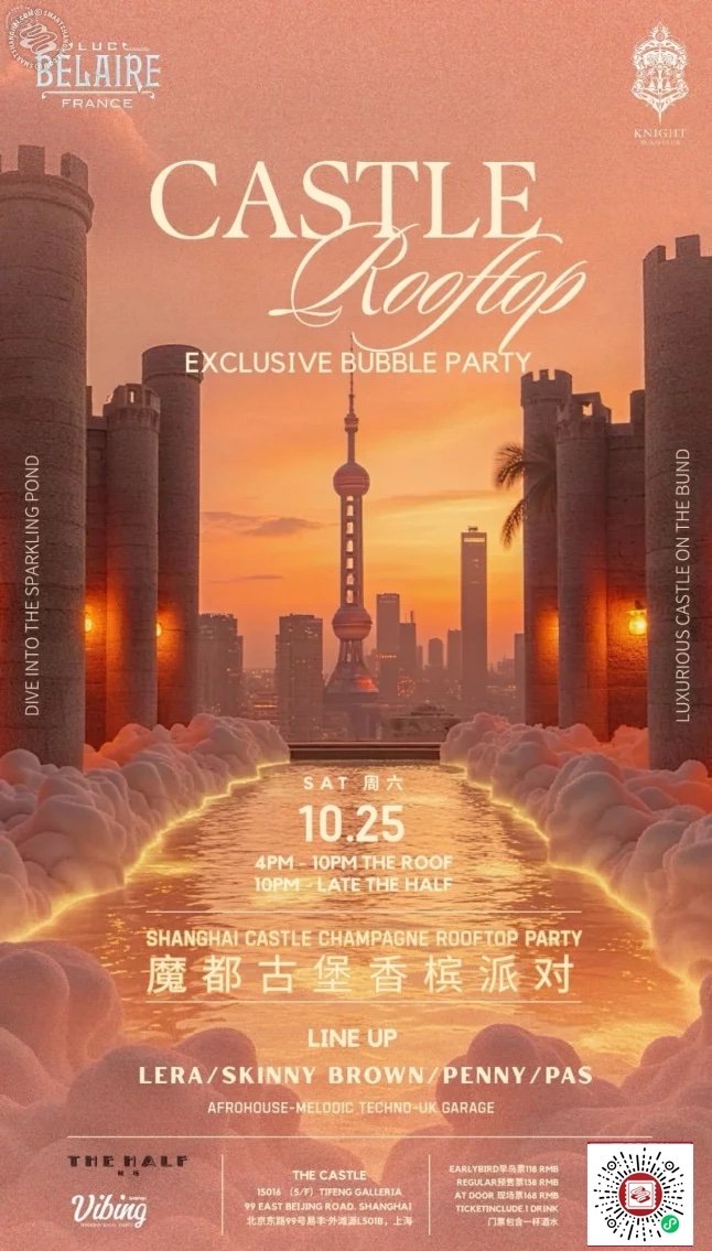 Castle Rooftop Exclusive Bubble Party