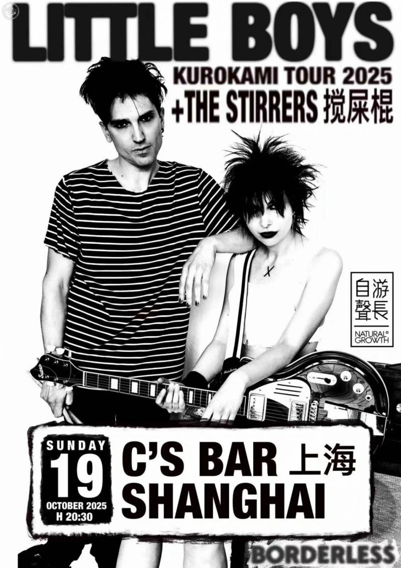 Little Boys, The Stirrers