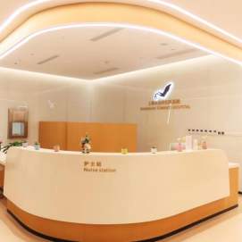 Shanghai TOWAKO Hospital