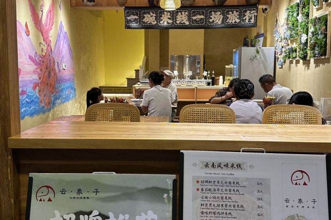 Duplex F&B w/ Terrace near TianZiFang