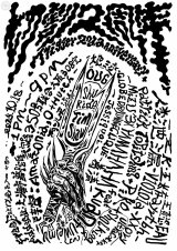 trigger 2nd Anniversary