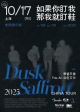 Dusk Saffron, Pale Air, NarrowLaneAngel 