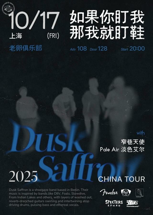 Dusk Saffron, Pale Air, NarrowLaneAngel 