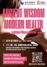 TCM Meets Western Medicine: Acupuncture Demo & Health Talk