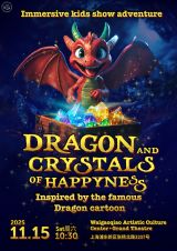 Theatre Performance for Kids: Dragon and Crystals of Happiness