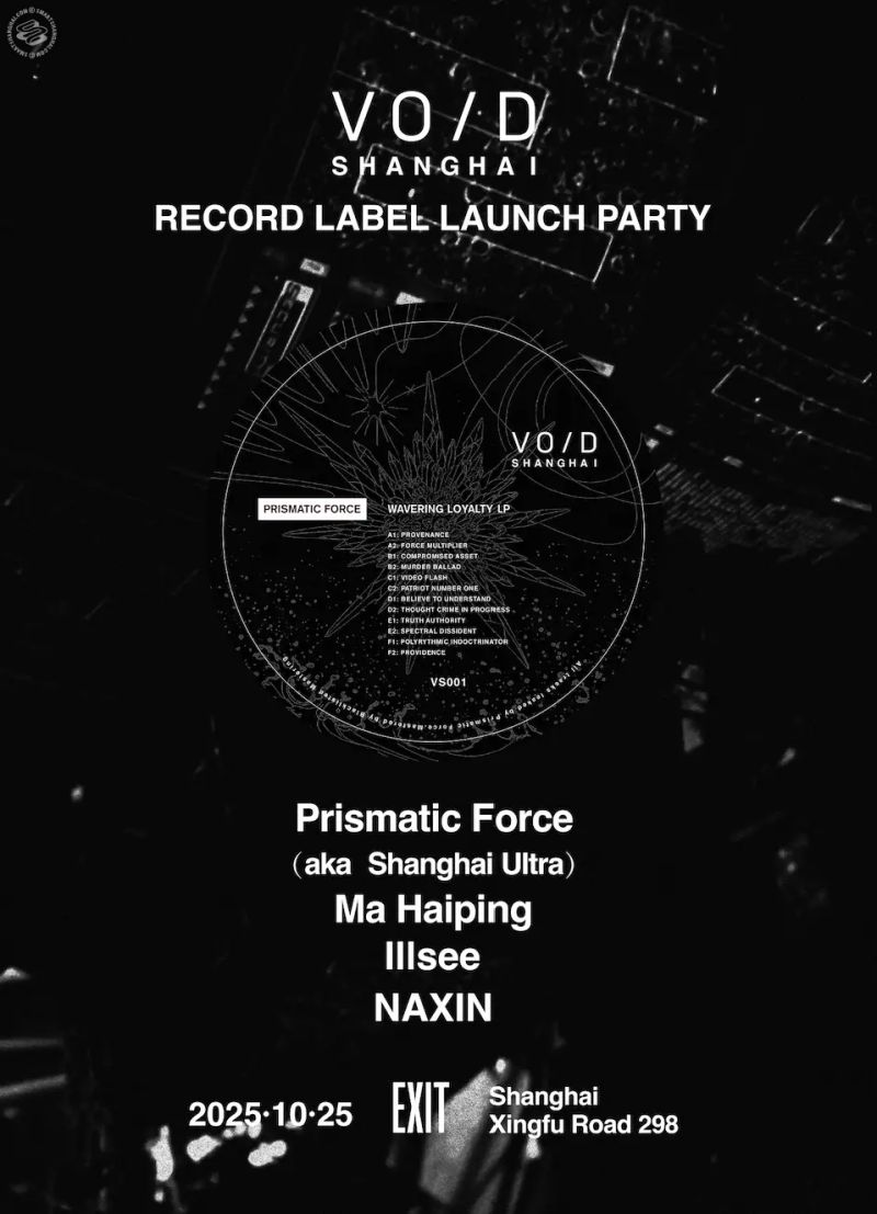 Void Shanghai Records Launch Party