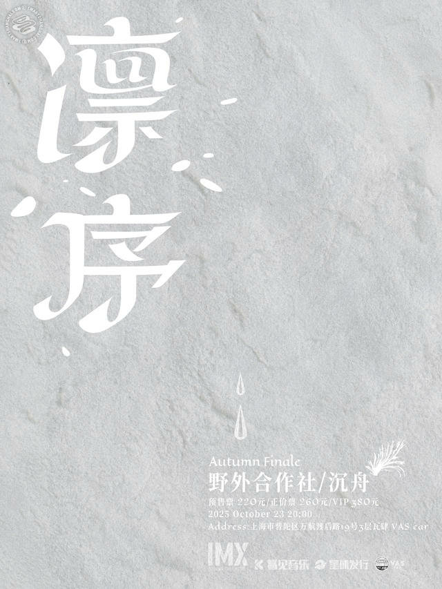 Field Cooperative, Sunken Boat