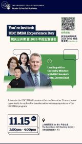 UBC Sauder Dean Dahl Master Class & UBC IMBA 2026 Intake Kickoff Event