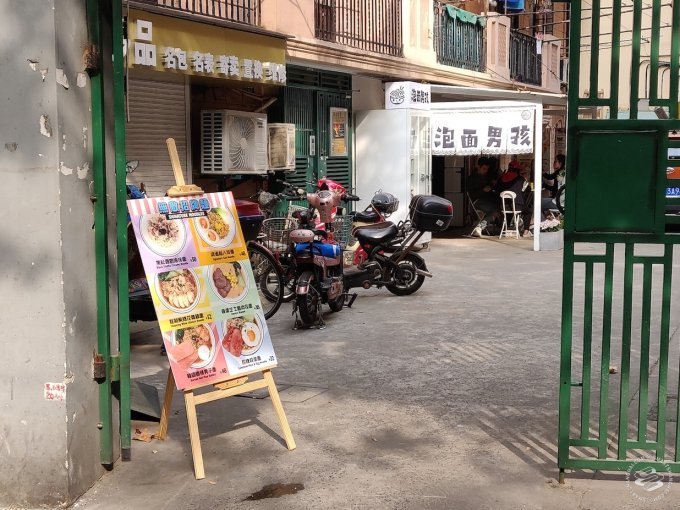 Ramen Shanghai