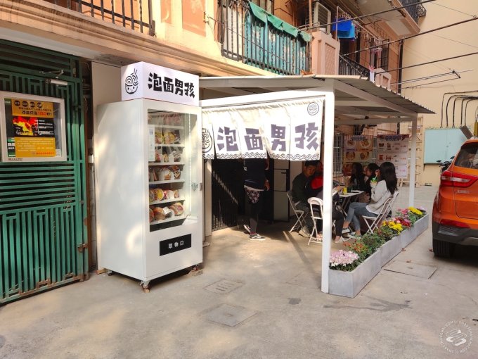 Ramen Shanghai