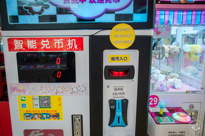 Taito Station Shanghai