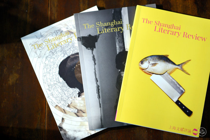 shanghailiteraryreview