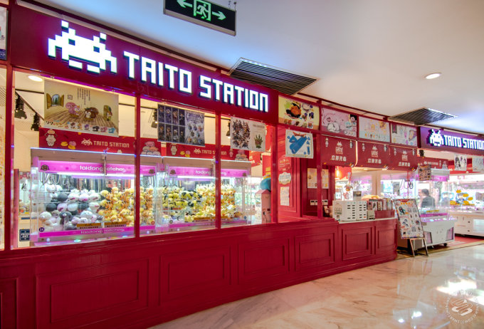 Taito Station Shanghai