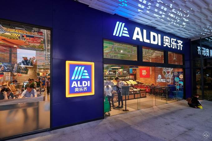 ALDI Shanghai