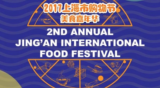 jinganfoodfestival