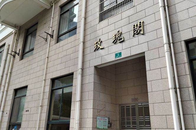 ECNU Bright balcony room zhong shan park 2/3/4 west yan an lu3/4