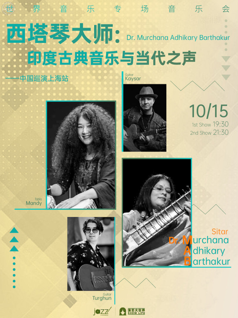 An Evening of Sitar with Dr. Murchana Adhikary Barthakur